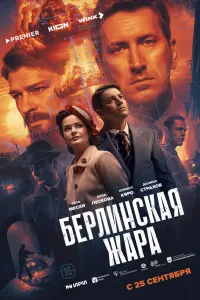 Тайга